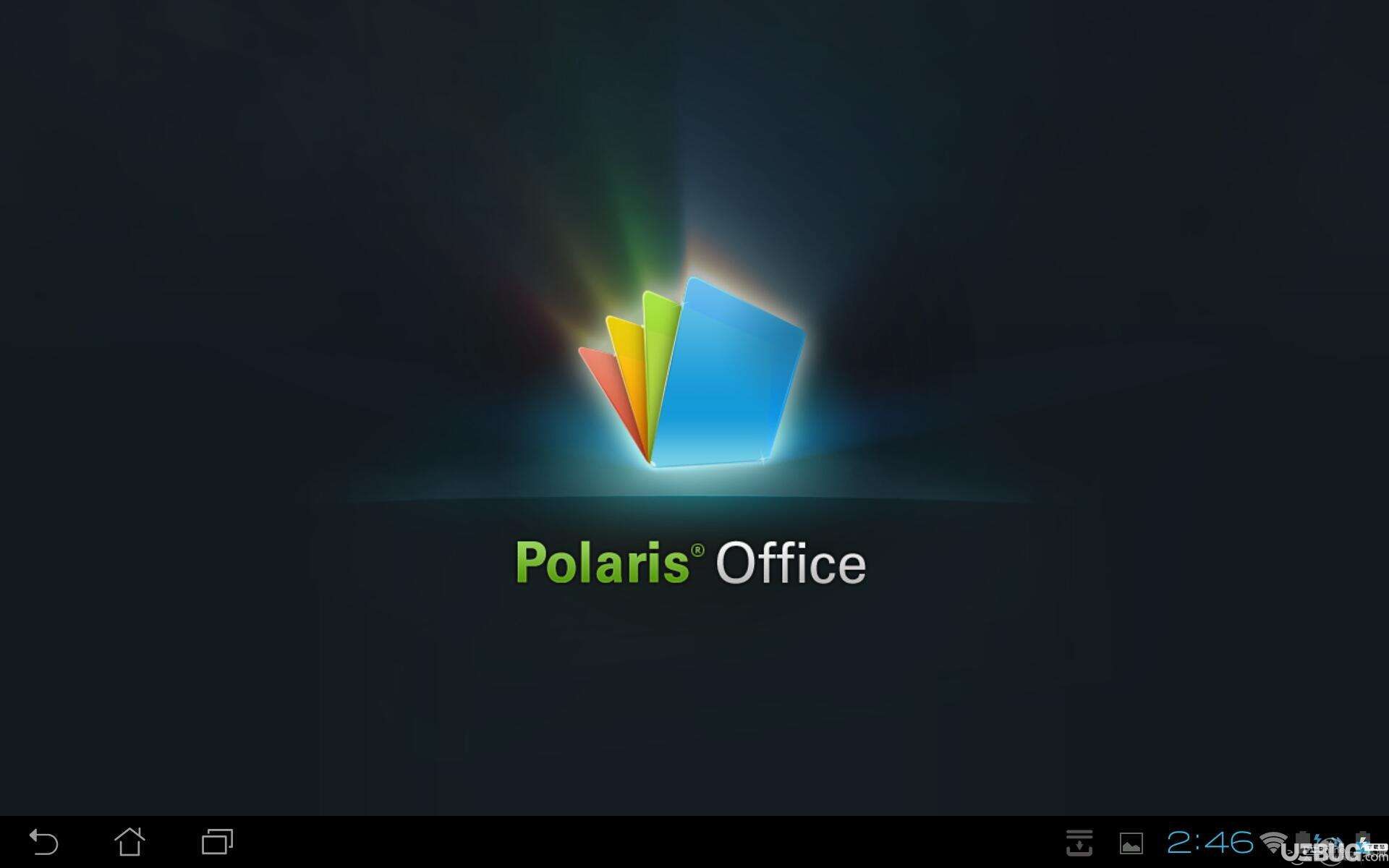 Polaris Office破解版下載