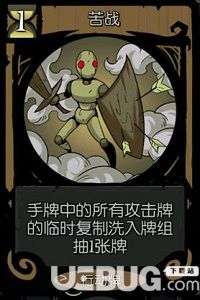 《月圓之夜手游》女騎士怎么FTK