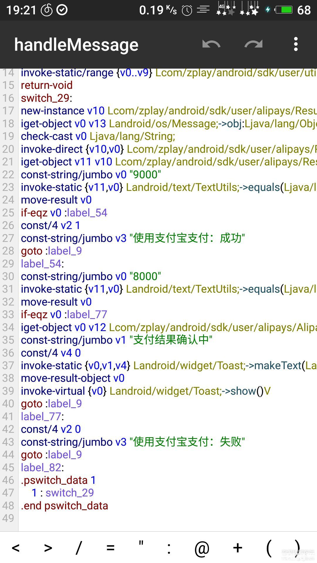 電音超跑內(nèi)購(gòu)破解版使用說(shuō)明