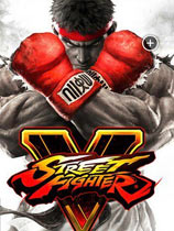 街頭霸王5(Street Fighter V)v4.020免安裝簡體中文版