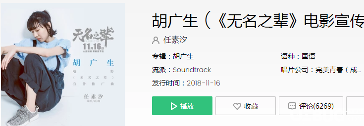 抖音我欠你啥子嘛我啥都不欠你的是什么歌曲 橋上走的哪一句我沒(méi)到你別起韻