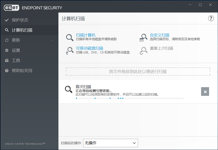 ESET Endpoint Security下載