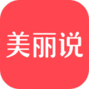 美麗說(手機導(dǎo)購軟件)V10.3.2.2347 安卓版