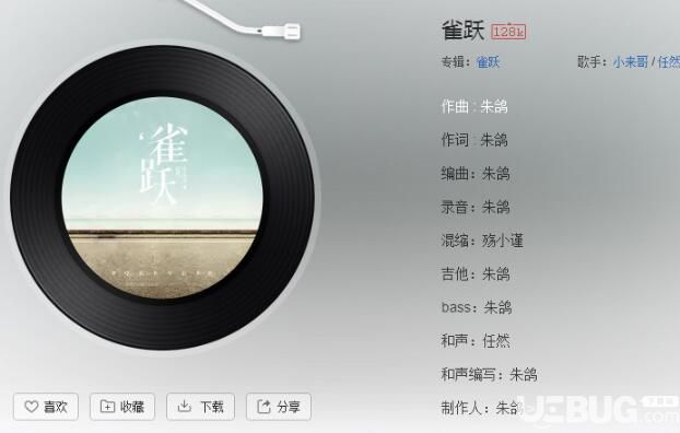 抖音多想留在你的身邊讓愛滲透了整個(gè)世界是什么歌曲