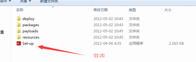 Adobe Flash CS6破解版下載