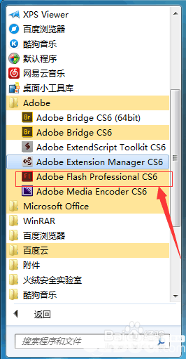 Adobe Flash CS6破解版下載