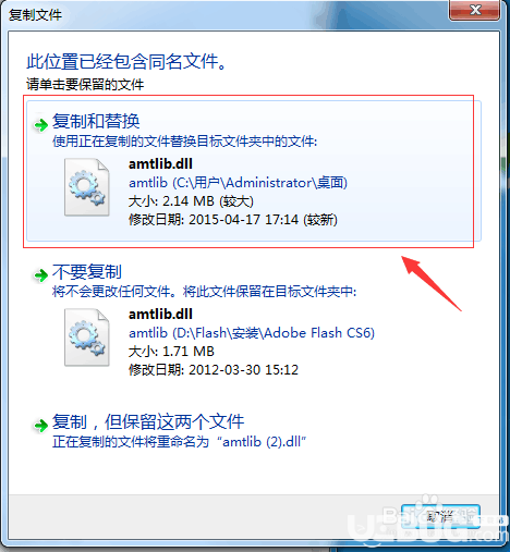 Adobe Flash CS6破解版下載