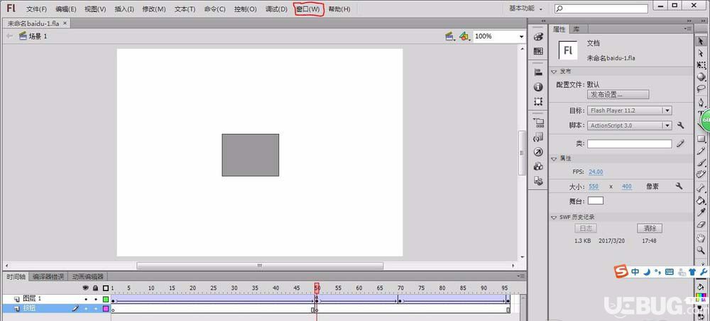 Adobe Flash CS6破解版下載