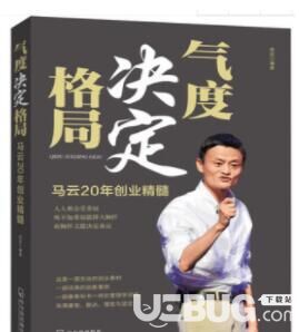 抖音上讀書流浪漢大師沈巍都推薦了哪5本書 流浪漢推薦書籍