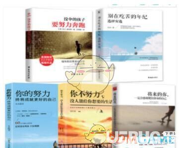 抖音上讀書流浪漢大師沈巍都推薦了哪5本書 流浪漢推薦書籍