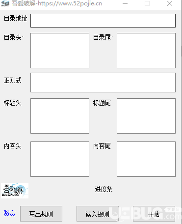 萬能小說下載工具下載