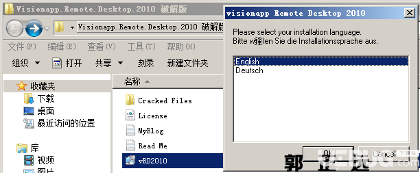 visionapp remote desktop 2010版安裝使用方法介紹