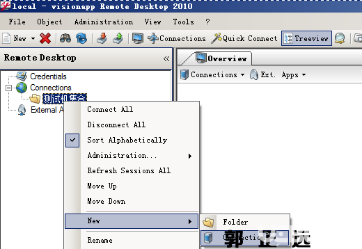 visionapp remote desktop 2010版安裝使用方法介紹