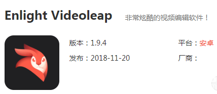 制作抖音特效的五大最好用的APP匯總介紹