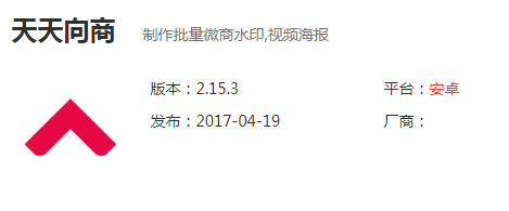 制作抖音特效的五大最好用的APP匯總介紹