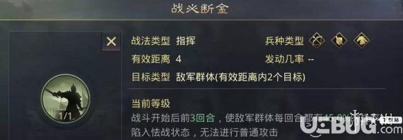 《率土之濱手游》孫堅怎么使用