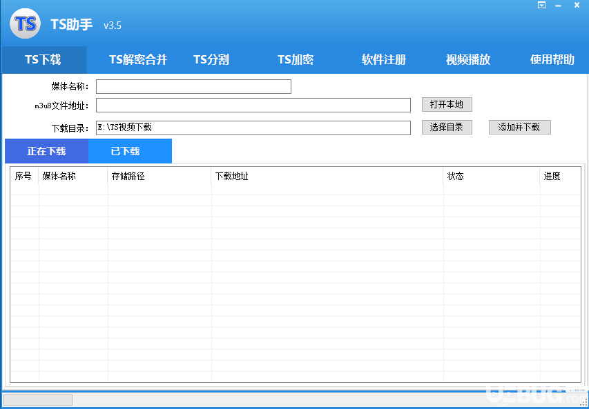 TS助手破解版下載