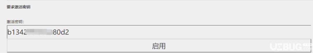 WordPress用戶注冊提示“要求激活密鑰”怎么解決