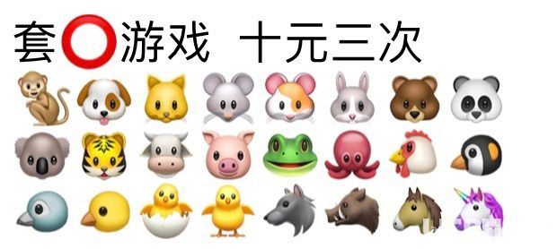 抖音上用emoji表情賺錢的有哪些