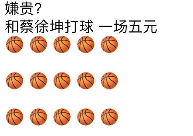 抖音上用emoji表情賺錢的有哪些 用emoji表情賺錢方法匯總大全