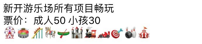 抖音上用emoji表情賺錢的有哪些 用emoji表情賺錢方法匯總大全