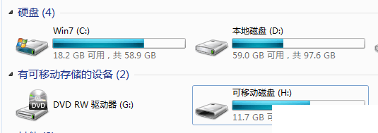 BitLocker解密成功