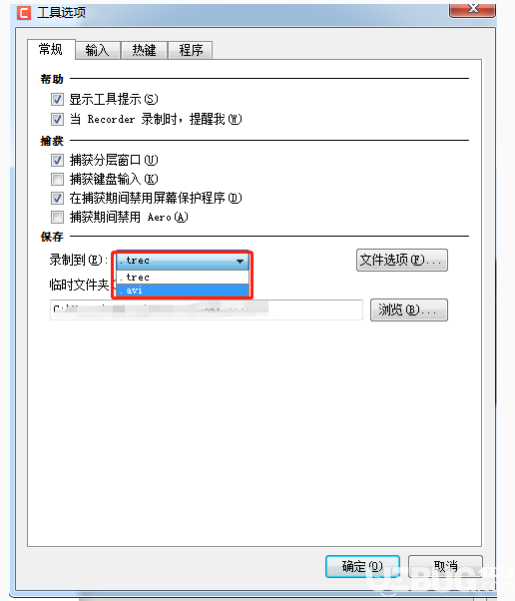 Camtasia Studio無(wú)法錄制電腦聲音怎么解決