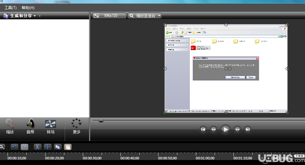 怎么利用Camtasia Studio去除視頻背景音樂