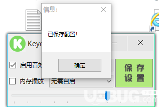 keyda.Lite下載