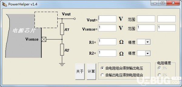 PowerHelper下載