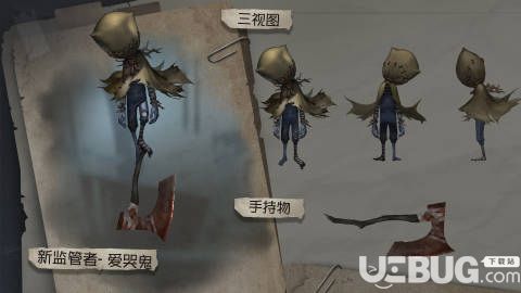 《第五人格手游》愛哭鬼天賦加點推薦