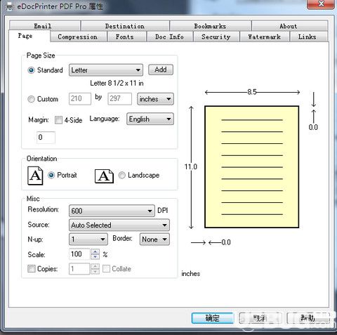 eDocPrinter PDF破解版