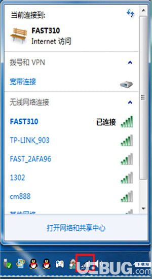 PC電腦怎么連接手機(jī)的WiFi熱點