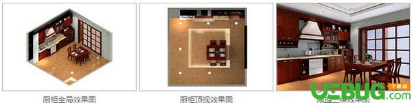 圓方廚柜銷售設(shè)計(jì)系統(tǒng)