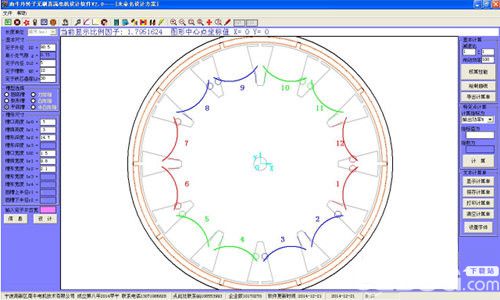 南牛外轉(zhuǎn)子無刷直流電機設(shè)計軟件下載