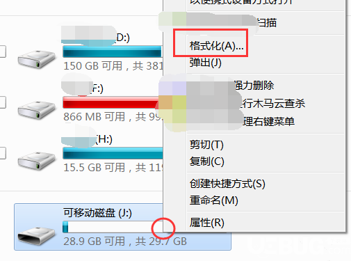 U盤拷貝超大文件提示文件太大怎么解決