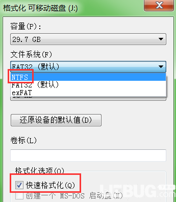 U盤拷貝超大文件提示文件太大怎么解決