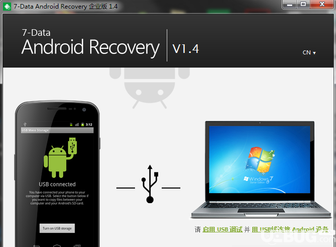 7-Data Android Recovery下載