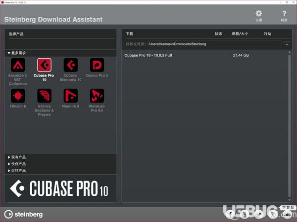 CuBase10破解版下載