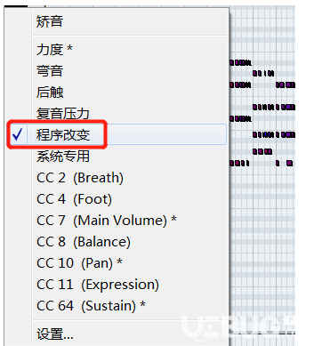 怎么使用Cubase快速修改音頻音色 Cubase轉(zhuǎn)換音色方法