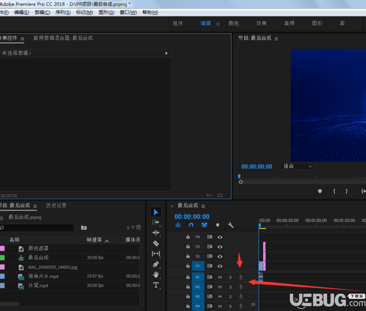 Adobe Premiere Pro CC錄音功能怎么開(kāi)啟使用