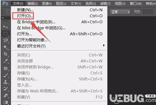 怎么利用Adobe Photoshop軟件無損縮放圖片