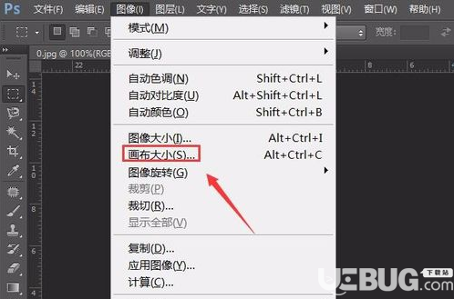 怎么利用Adobe Photoshop軟件無損縮放圖片