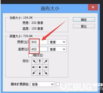 怎么利用Adobe Photoshop軟件無損縮放圖片