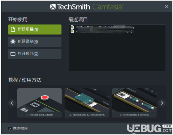 Camtasia Studio軟件無法錄制電腦聲音怎么解決