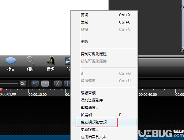 Camtasia Studio軟件怎么去除視頻中的背景音樂