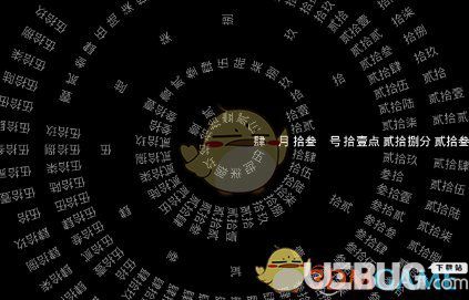 抖音上很火的時鐘數(shù)字羅盤怎么設(shè)置的