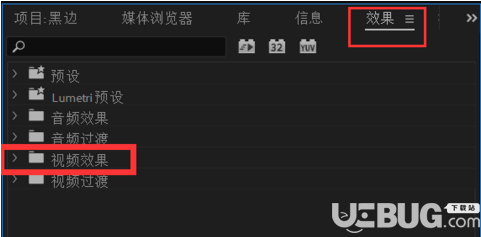 怎么使用Adobe Premiere Pro CC軟件給視頻添加黑邊