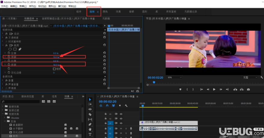 怎么使用Adobe Premiere Pro CC軟件給視頻添加黑邊