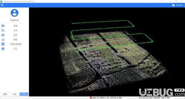 RockyMapper(視頻正射影像軟件)